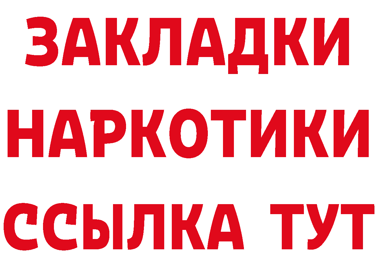 ТГК вейп с тгк как войти даркнет мега Вихоревка