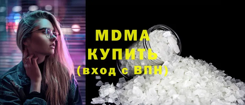 купить закладку  Вихоревка  кракен   сайты даркнета какой сайт  МДМА Molly 