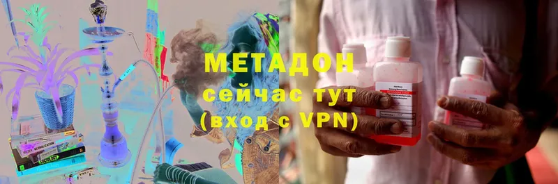 кракен ONION  Вихоревка  МЕТАДОН VHQ 